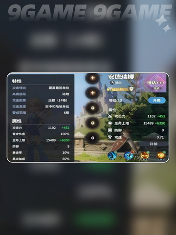 🔥龙石战争荣耀角逐攻略来啦！🎮✨截图5