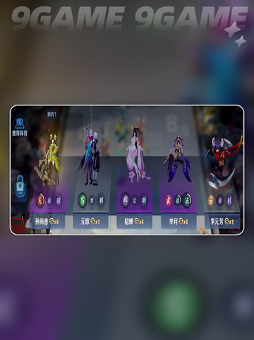 🔥孙尚香爆杀全场💥截图2