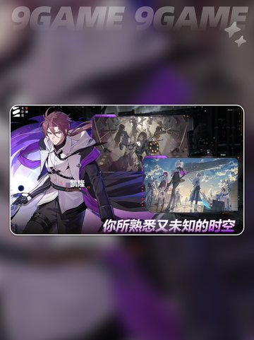 🔥卡厄思深渊通关秘籍💥截图2