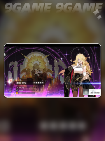 🔥卡厄思圣遗物搭配秘籍💥截图2