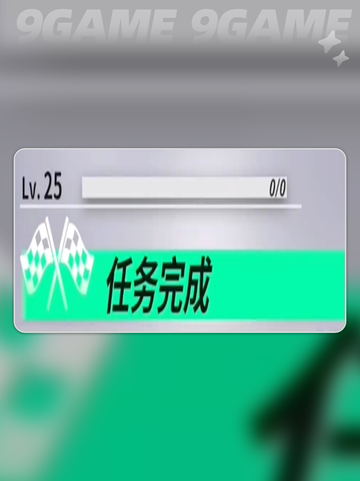 🚀黎明飞驰急速启程玩法攻略💡截图6