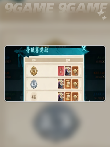 🔥百战群英逐鹿争霸💥截图5