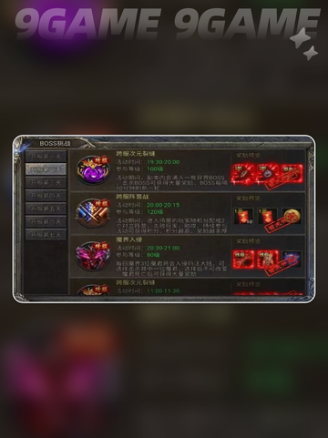 🔥龙迹之城战力飙升秘籍💥轻松提升战力值！🌟截图5