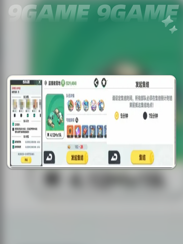🎮曙光重临开荒秘籍！新手必看崛起指南✨截图5