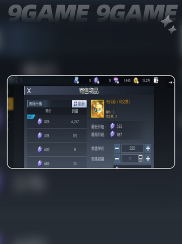 🦖街机恐龙交易行暴富秘籍！💰截图5