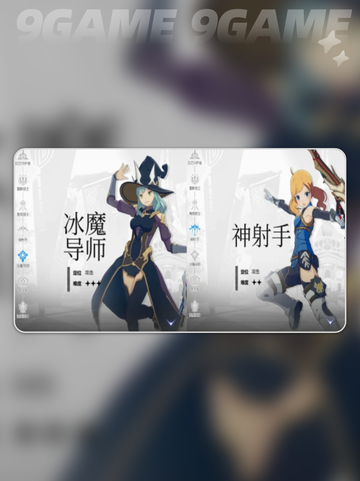 🔥星痕共鸣零氪攻略✨平民玩家必看截图3
