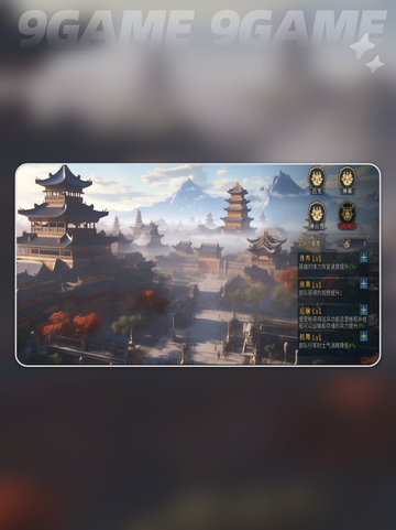 🔥帝国权杖玩法揭秘！华夏文明全解析✨截图7