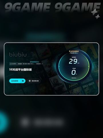🔥打完美世界掉帧？👇5E优化神器🔗仅18字！🎉截图5