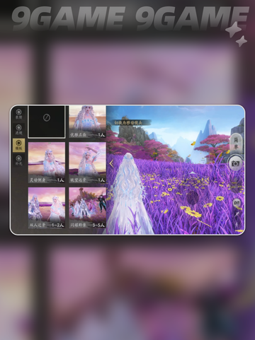 🔥天下万象上线！速来预约💥截图3