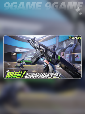 🔥远光84内测时间大曝光！⚡玩家必看截图2