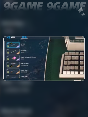 💥现代战舰核弹大揭秘🔥玩法用途全分享🎉截图4