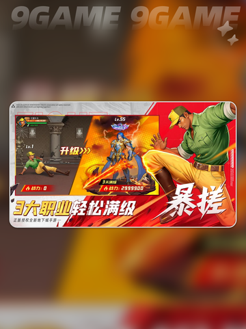 🦖街机恐龙手游预约豪礼曝光！🎁截图2