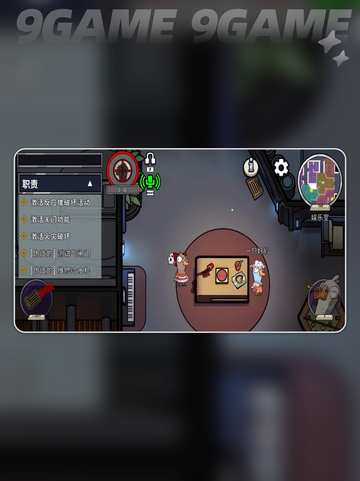 🔥鹅鸭杀5人联机玩法揭秘！🎮截图3