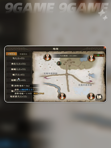 龙族生存挑战时间技巧🌟天天玩转攻略🎉截图5