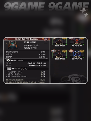 地下城堡4装备重铸🔥超简单攻略来啦！💡截图5