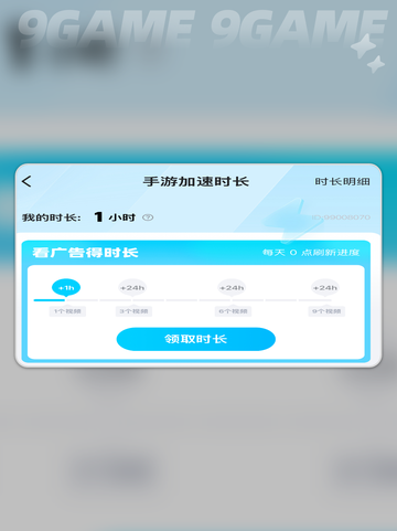 权力的游戏国王之路下载慢怎么办介绍截图5