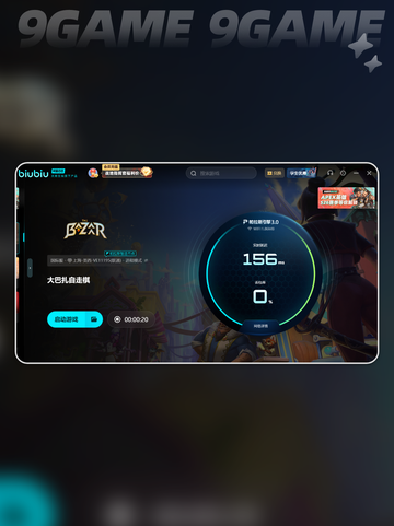 TheBazaar黑屏闪退？💥一招解决！✨截图5