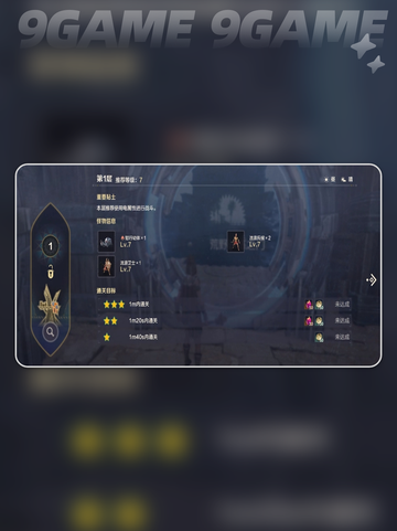 🔥荒野起源：源火信物获取攻略大全🎉截图5