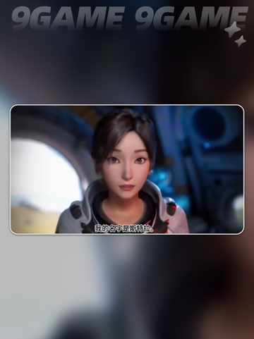 🌟群星低语卡顿？这样解决超简单！✨截图2
