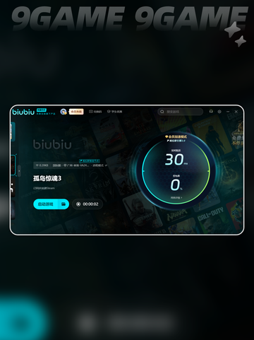 孤岛惊魂3卡顿严重怎么办介绍截图5