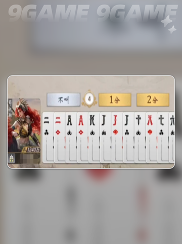 🔥三国百将牌英雄技能大揭秘！💥截图6