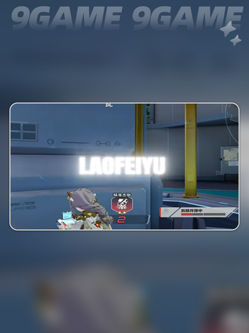 🎮卡拉彼丘定级赛规则全解析！截图3
