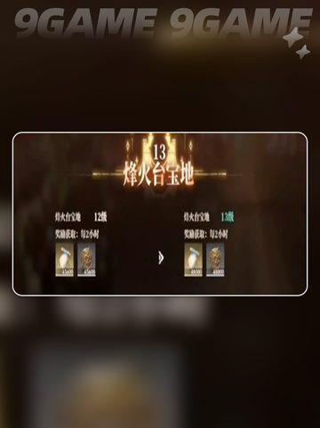三国志幻想大陆2枭之歌无损钓装备大法分享截图5