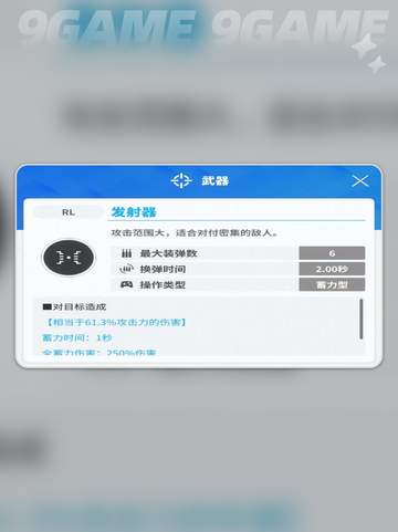 胜利女神新的希望饼干怎么样介绍截图3