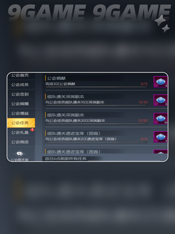 🦖街机恐龙公会嗨翻天！🔥截图6