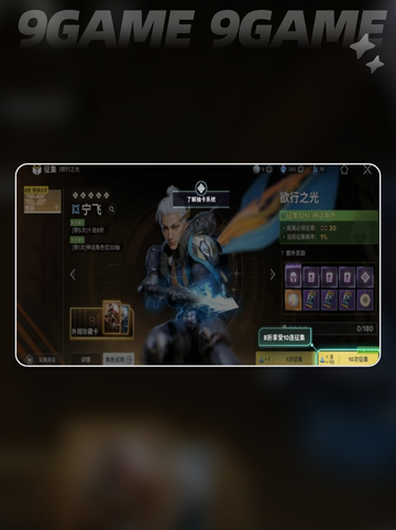 ✨命运群星国服首测时间曝光！✨截图5