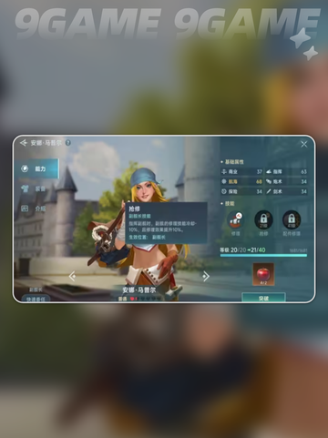 🔥大航海时代必招航海士TOP榜✨截图5