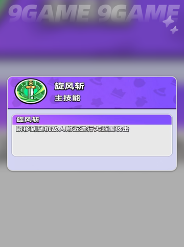 🔥胡闹地牢剑豪玩法攻略✨轻松上手秘籍！截图3