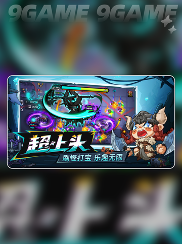 🔥英勇之地能联机吗？手游联机方式大揭秘！🎮截图4