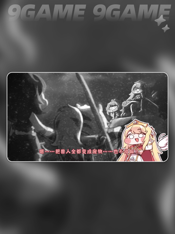 嘟嘟脸恶作剧国服⚡5月炸裂公测💥截图4