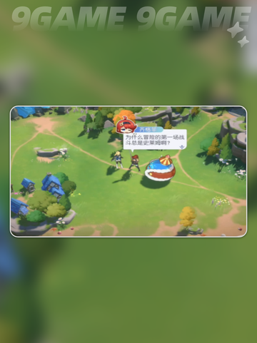 龙魂旅人好玩吗分享截图4