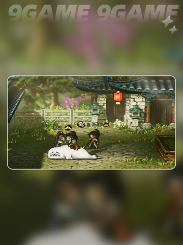 《逸剑风云决》和璞山庄通关秘籍✨截图5