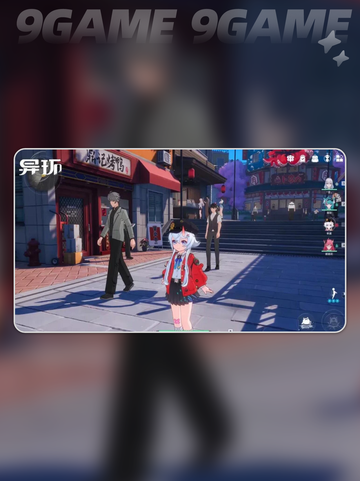 🔥异环内测结束了吗？2025最新消息来啦💥截图5