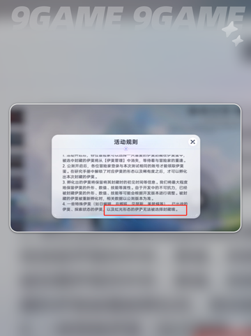 💥伊莫虹光到底是什么？✨形态全解析！🌈截图4