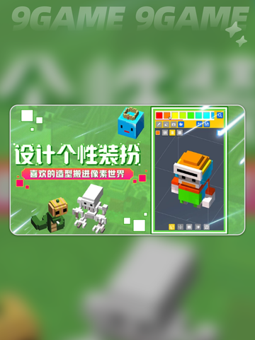 🔥像素方块迷宫公测时间曝光！🎮✨截图5