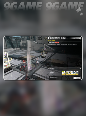 🔥明日方舟刻写券神操作💥截图4