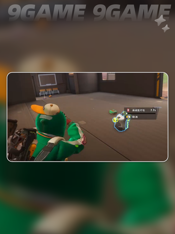 🎮远光84跳伞技巧大揭秘！✨截图3