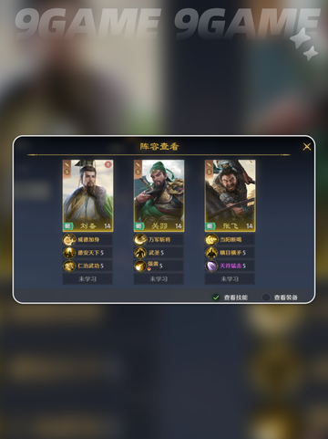 开荒神队🔥九牧桃源平民逆袭截图3