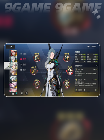 🔥伊瑟白獠武者智壳神效💥截图2