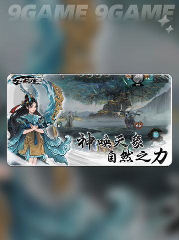 🔥上古河图上线时间⚡公测信息抢先看💥截图5