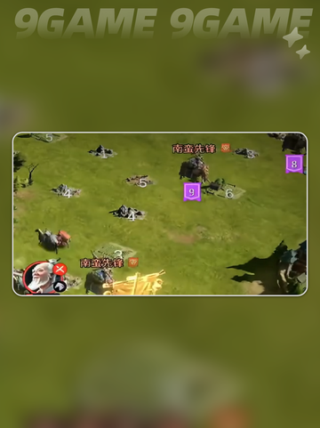 🔥九牧之野开荒神级攻略💥截图5