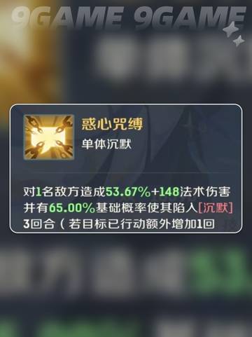灵兽大冒险🔥最强伙伴攻略来啦！✨截图8