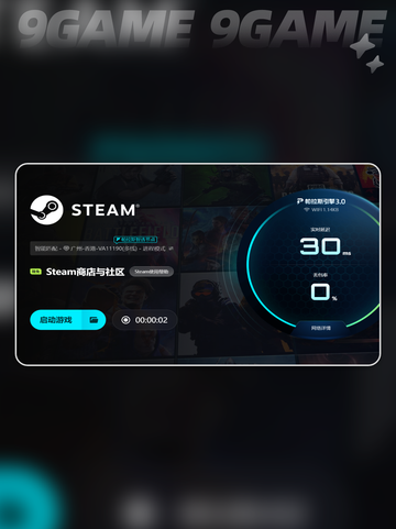🎮巴士模拟2闪退卡顿？超🔥解决方法来了！截图5