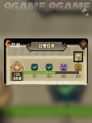 无尽探险队🔥新手速通秘籍💥截图4