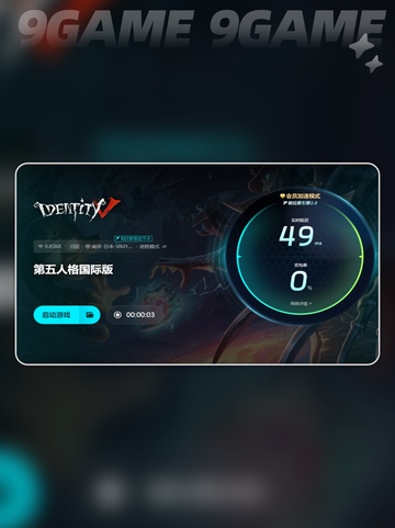 玩第五掉帧怎么办介绍截图6