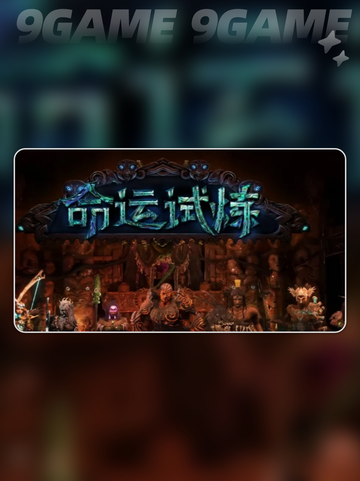 🔥流放之路2搬砖攻略💰新手必看！截图2